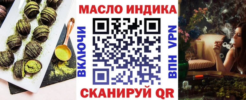 даркнет сайт  Дюртюли  Печенье с ТГК марихуана 
