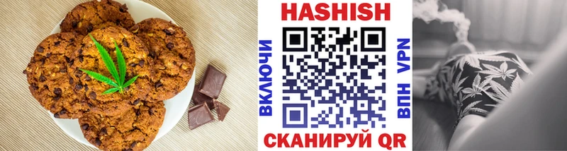 Еда ТГК конопля Дюртюли