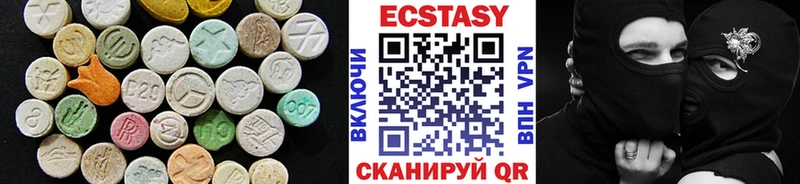 ЭКСТАЗИ 280мг Дюртюли