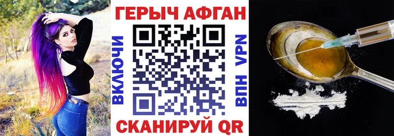 ГЕРОИН гречка  мориарти состав  Дюртюли 