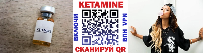 Кетамин ketamine  Дюртюли 