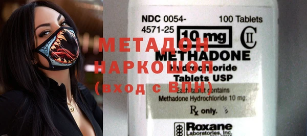 PSILOCYBIN Армянск