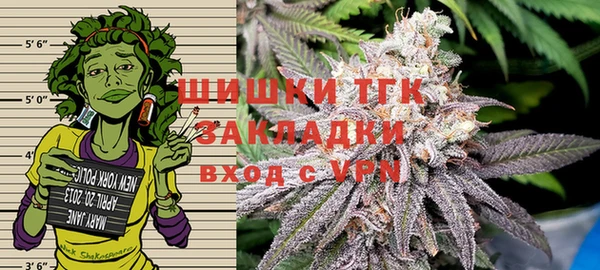 альфа пвп Арсеньев