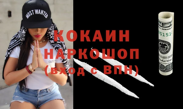 амф Гусиноозёрск