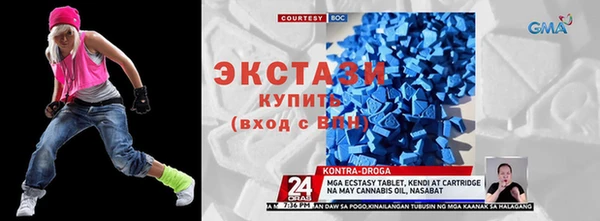 MDMA Аркадак