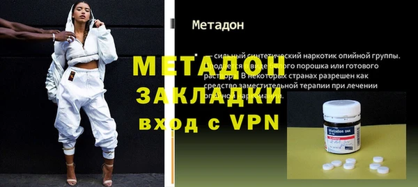 MDMA Аркадак