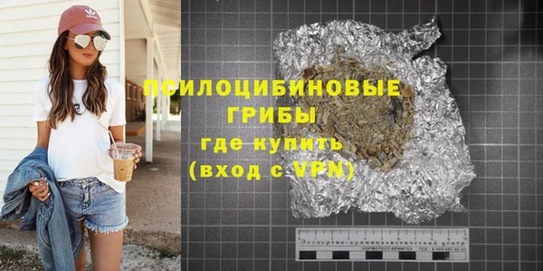 альфа пвп Арсеньев