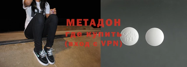 MDMA Аркадак