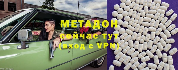 MDMA Аркадак