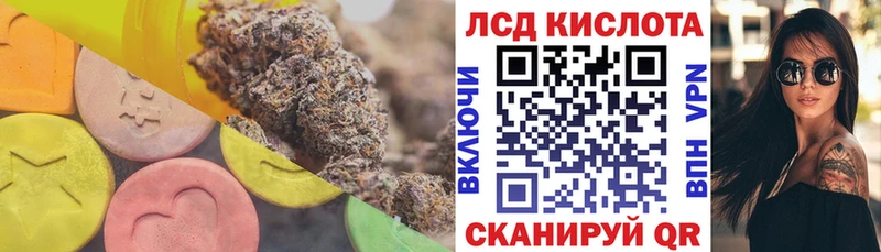 хочу Дюртюли LSD-25 экстази кислота