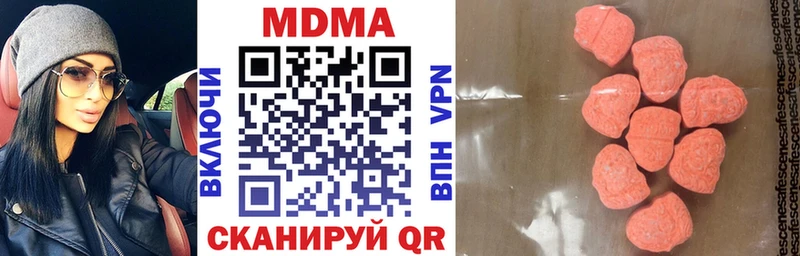где найти наркотики  Дюртюли  мега как войти  МДМА кристаллы 