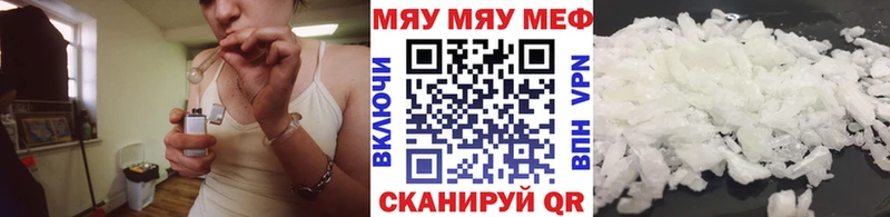 OMG ССЫЛКА купить цена Дюртюли МЯУ-МЯУ мяу мяу