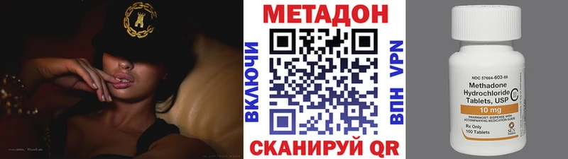 МЕТАДОН кристалл  Дюртюли 